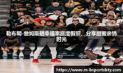 bsports体育
