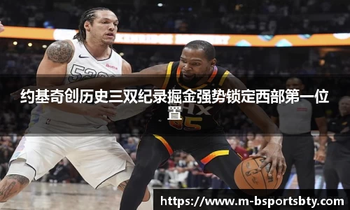 bsports体育