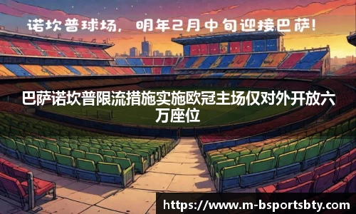 bsports登录入口