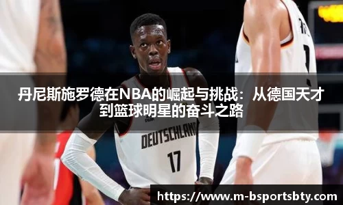 bsports体育